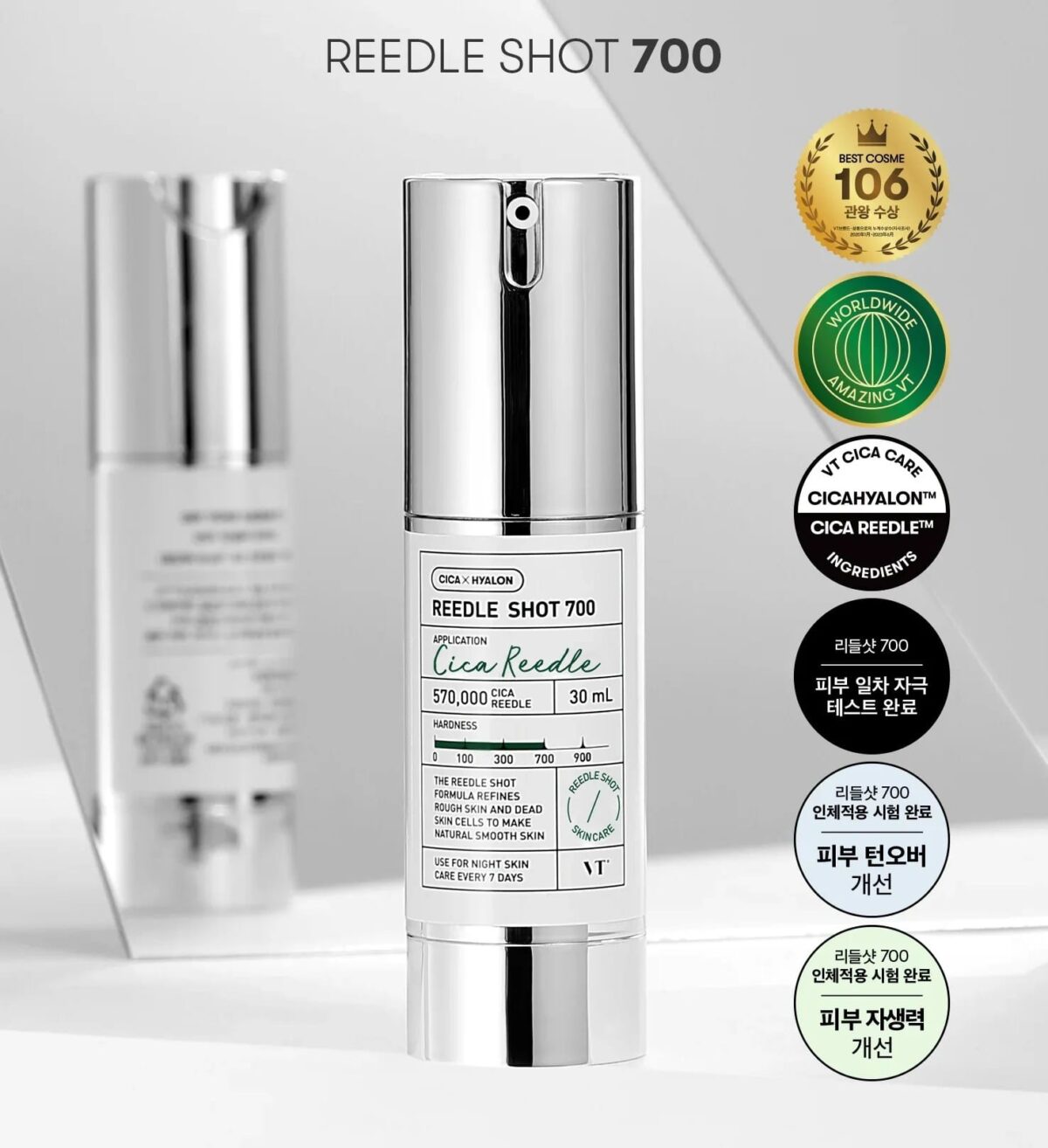 Vt cosmetics reedle shot 700 30ml - best price on stylekorean arabia